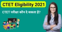 ctet eligibility criteria 2021 in hindi
