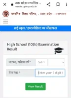 up board result 2022 class 10