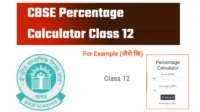 CBSE Percentage Calculator Class 12