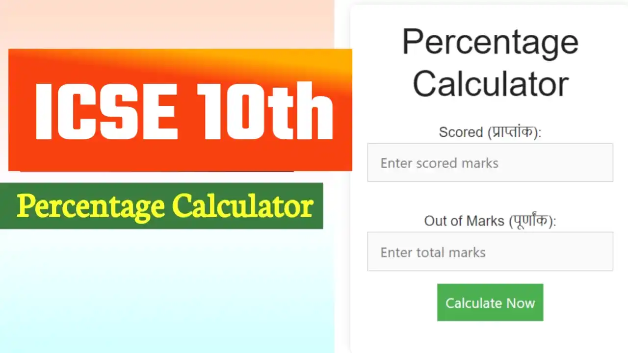 ICSE 10th Percentage Calculator