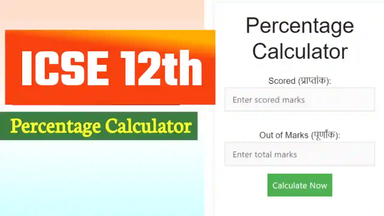 ICSE 12th Percentage Calculator