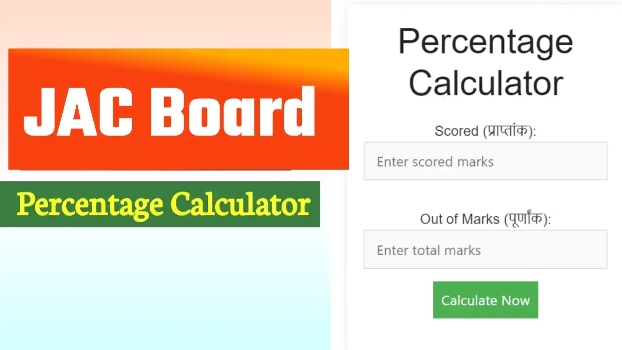 JAC Board Percentage Calculator