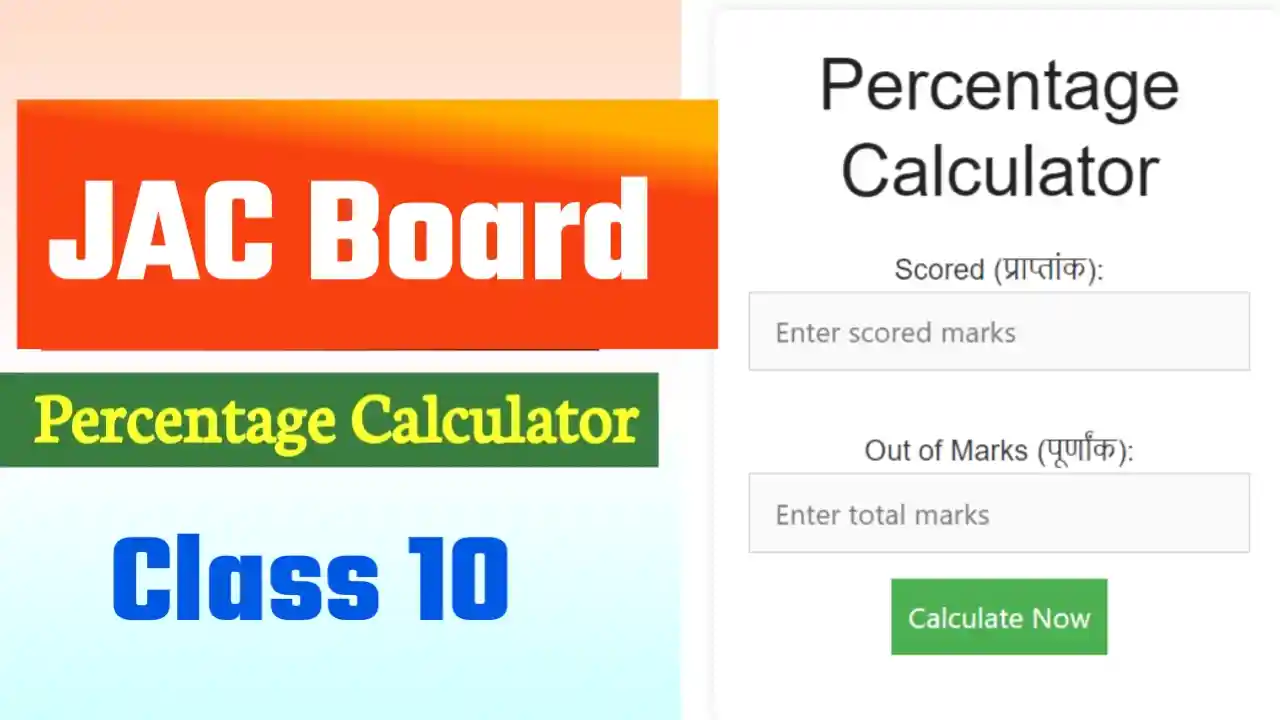 JAC Board Percentage Calculator Class 10