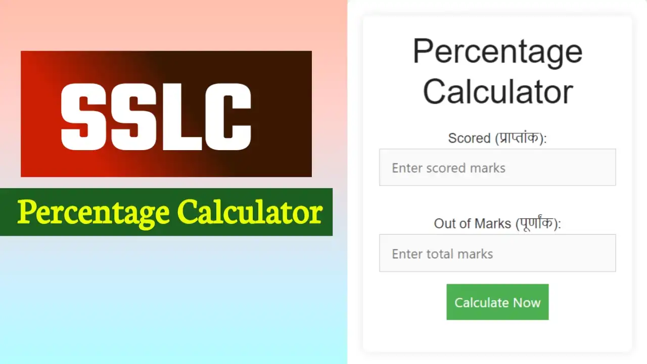 SSLC Percentage Calculator